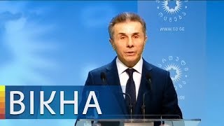 Что происходит в Грузии: власть пошла на уступки, а грузины бастуют | Вікна-Новини