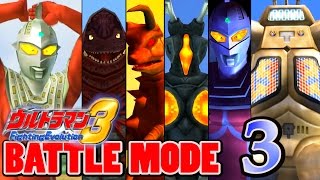 Ultraman FE3 - Battle Mode Part 3 - ULTRASEVEN ~ 1080P HD 60fps ~