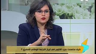 لقاء مع أ / سارة علام - الكاتبة و الشاعرة 7-10-2017