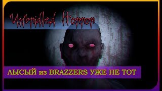 ЛЫСЫЙ ИЗ BRAZZERS НАПАЛ НА ДЕВУШКУ  #Unbridled Horror# 02