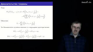 Шабанов Д.А. - Математическая статистика. Лекции - 4. Выборочные квантили. Сравнение оценок