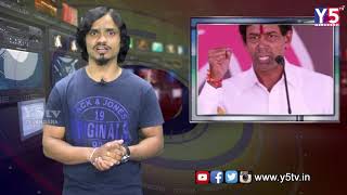 Udyama Simham Official Trailer Review | KCR Biopic | Telangana Elections | Y5TV Telangana