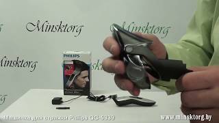 Машинка для стрижки волос PHILIPS QC 5339