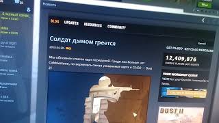 Медаль за 2018 год CS:GO