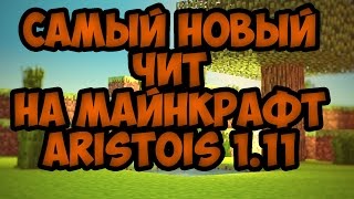 ШОК!!➤▪Взломал Админку и крашнул сервер( лучший чит бля Bedwars)