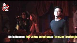 2009-11-01 Ghost House Live kostas bigalis 2