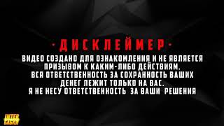 Инвестировал 8100$ в крипте
в проект # Cashberytrading