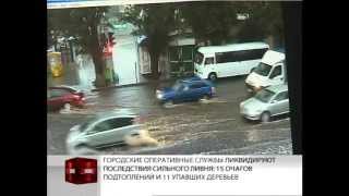 В Краснодаре ликвидируют последствия стихии