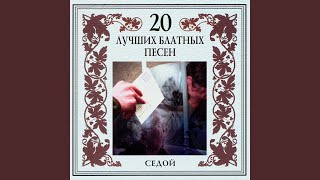 Речечка