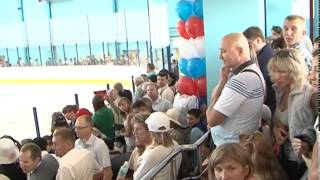 В Белгороде открылся Ледовый дворец «Серебряный Донец»