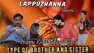 Type of Brothers and Sisters | Rakshabandhan Special | LappuZhanna