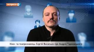 "Календар історії та культури" | Сергій Васильєв | Андрій Тарковський
