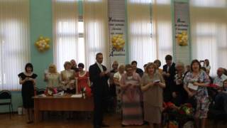 Поют учителя. Выпускной 11 класс