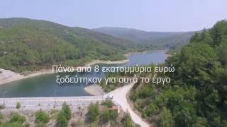 Τρύπια Φράγματα στην Ελλάδα