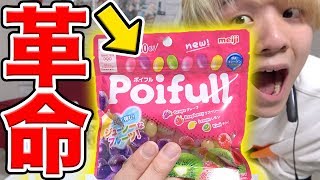 タピオカの代わりにグミを使うとめちゃくちゃ美味くなるってマジ！？【しなこ】