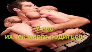 У нас будут дети