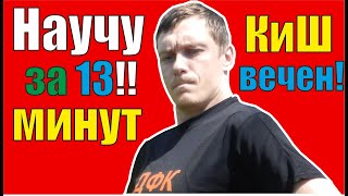 Как играть Король и Шут - ТАНЕЦ ЗЛОБНОГО ГЕНИЯ / разбор песни