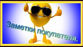 ОНЛАЙН ТРЕЙД.РУ. Очки виртуальной реальности Rombica VR360 v01. Код товара: 288924.