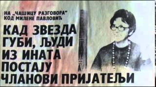 Хор Звездиних Момака - Искључиво Звезда, у сваком тренутку