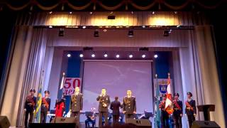Космодром Плесецк, 50лет учебному центру, концерт в ГДО