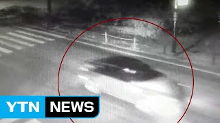무면허 보복운전에 보험금까지 허위 청구 / YTN