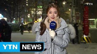[날씨] 강추위 속 곳곳 눈...서쪽 대설주의보 / YTN