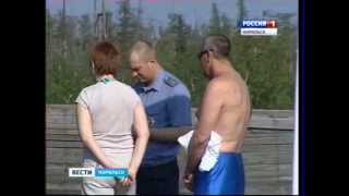 Вести Норильск 30 июля 2013 года 00.35