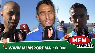صابر ولاعبو الزمامرة: مزال ماحسمناش الصعود وعصبية الماص سهلات علينا الماتش