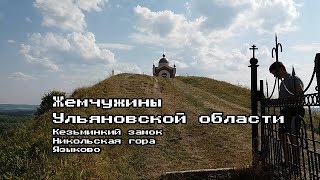 Russian countryside  Part II
