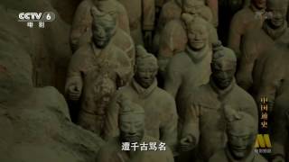 General History of China E018 ✪ History China Documentary HD