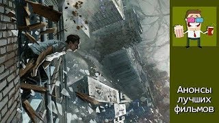 Фильм Кома 2019