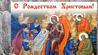 С Рождеством Христовым, православные!