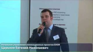 Интегрированная электронная среда обучения