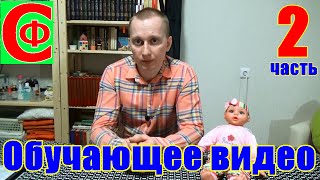 ОСНОВНАЯ ИНФОРМАЦИЯ про гимнастику при ДИСПЛАЗИИ. Фролков С.В.