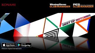 PES Club Manager - PES Selection Scout & Highlighted Trainer Scout
