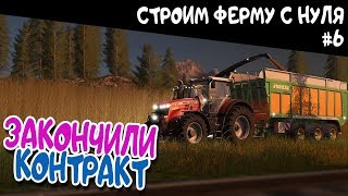 #FS19 Farming simulator 19 timelapse, Прохождение #6