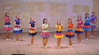 Хрустальные звездочки 2017. Орленок. Вокал. Музыкальные горошины