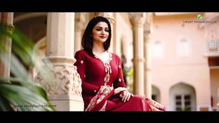 Vinay Fashion LLP