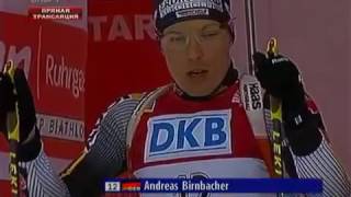 2008 02 09 Биатлон Чемпионат мира 2008 Спринт Мужчины Эстерсунд