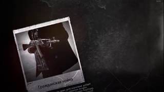 This War of Mine: Stories - Father's Promise КОНЦОВКА ! (RUS)