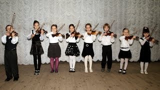 Детский ансамбль скрипачей "Цвіркуни"