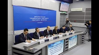 Пресс-конференция: «Достижения белорусской науки и её роль в построении экономики знаний»,
