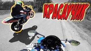 ДЕНЬ БЛОГЕРА НА СПОРТБАЙКЕ в ЛАТВИИ!КОРОЛИ ВИЛЛИ ПРОСТО Воскресенье  #2