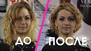 стрижка на короткие вьющиеся волосы, укладка диффузором Андрей Волков