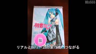 【作曲】【初音ミク】Triangle Dreamer