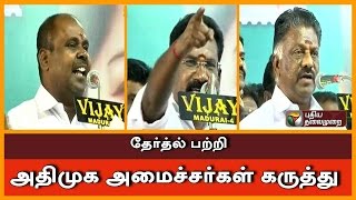 ADMK will win in all 234 constituencies: O Panneerselvam
