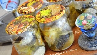 Как приготовить  скумбрию в масле,консервы, в автоклаве Hanhi