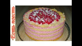 Торт без выпечки новым способом РОЗОВАЯ МЕЧТА.