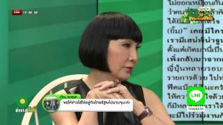 ซุปตาร์กตัญญู 'อั้ม' สร้างคฤหาสน์สุดหรู | 24-12-58 | ข่าวใส่ไข่ 3/3