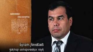 Башкирский Род Табын - Başqort Tabın Iruwı - Bashkir Clan Tabyn